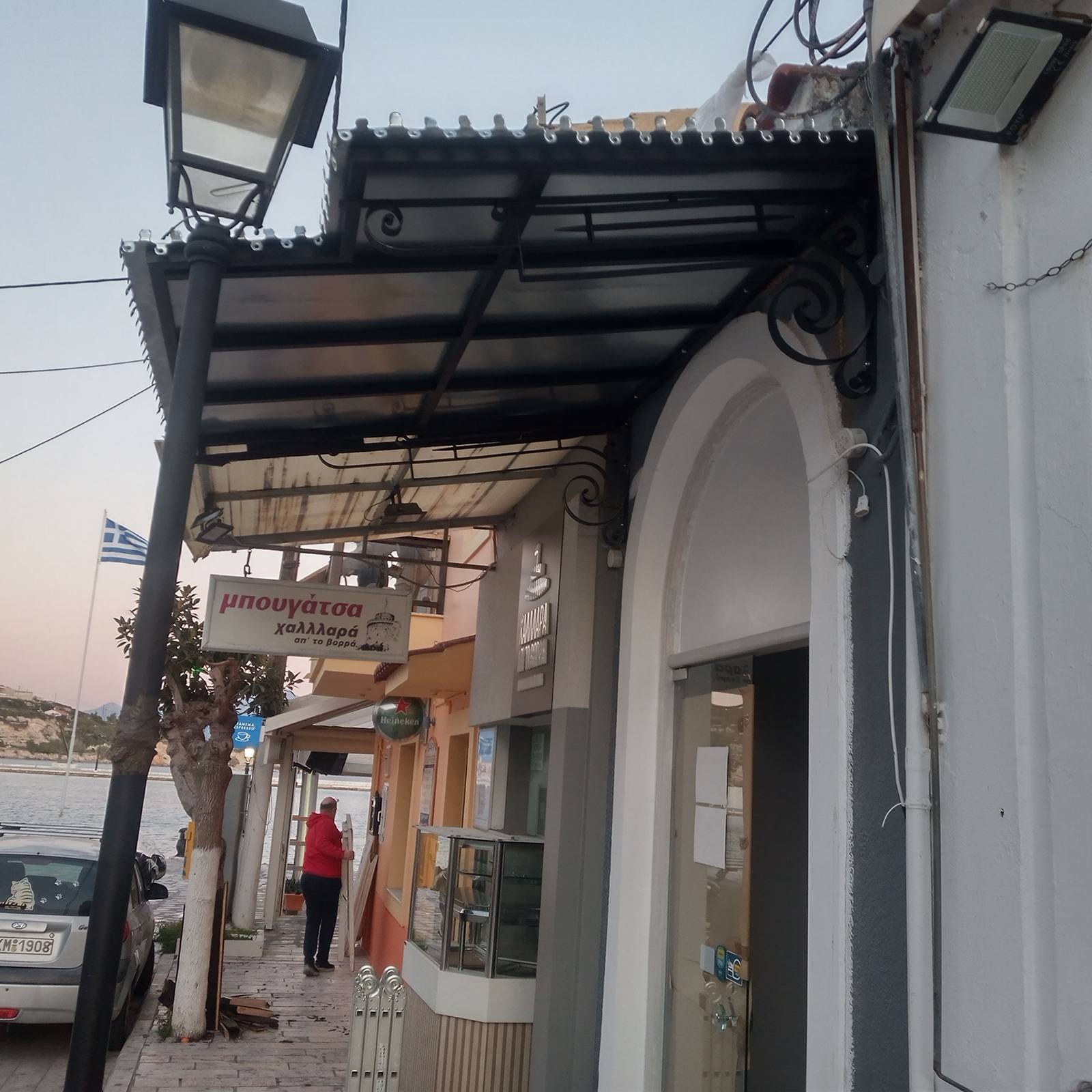 Σκέπαστρο με λαμαρίνα. Οι διακοσμητικές λεπτομέρειες στο χείλος είναι φτιαγμένες στο χέρι.